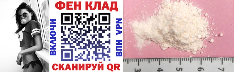 где купить   Десногорск  Амфетамин Premium 