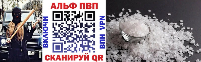 даркнет сайт  Десногорск  Alpha-PVP Соль 