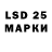 ЭКСТАЗИ 250 мг Jonni Den