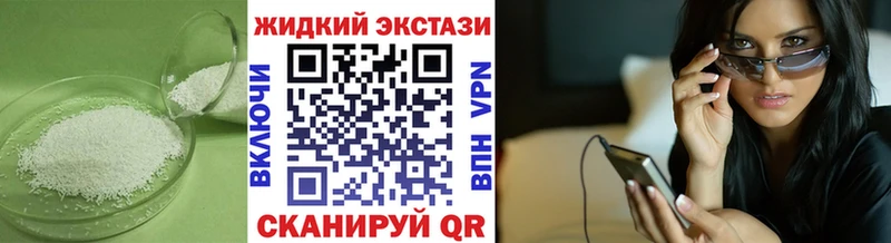 что такое наркотик  Десногорск  БУТИРАТ BDO 