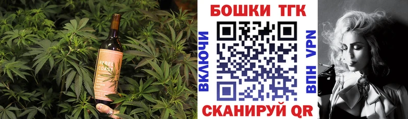 Cannafood марихуана Десногорск