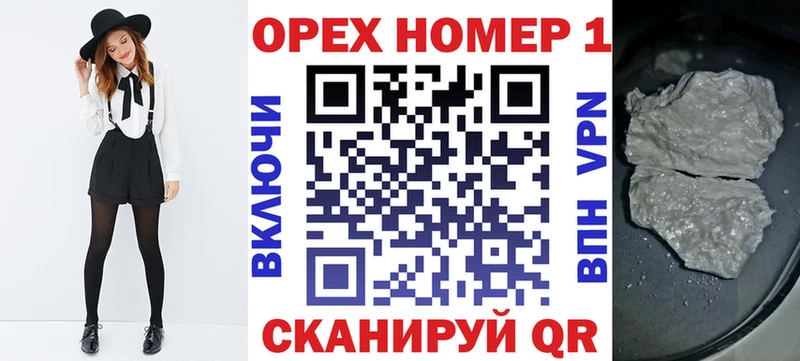 КОКАИН FishScale  Десногорск 