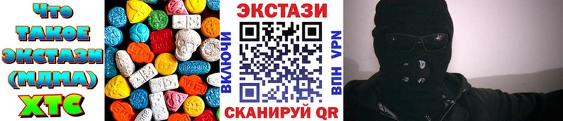 Ecstasy DUBAI  OMG tor  Десногорск 