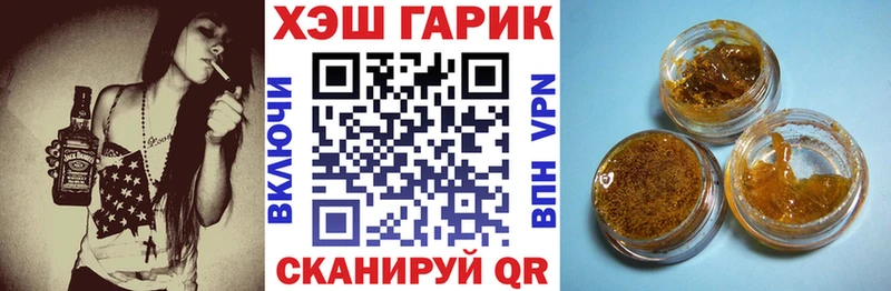 ГАШ Premium  Десногорск 