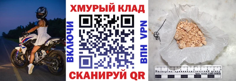 Героин Афган  даркнет сайт  Десногорск 