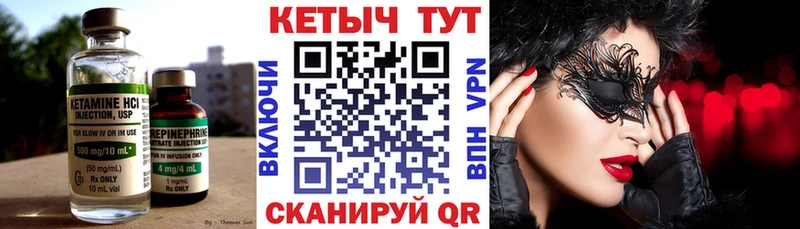 даркнет состав Десногорск КЕТАМИН ketamine