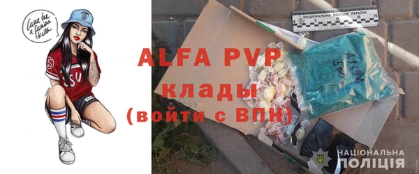 героин Алексин