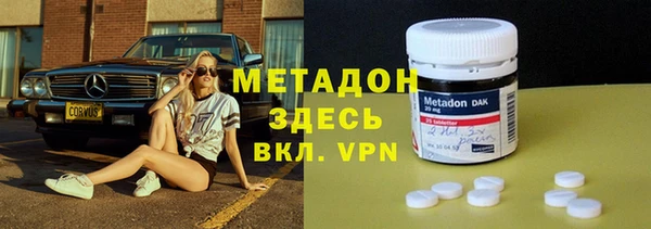 героин Алексин