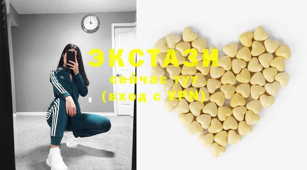 MDMA Козловка