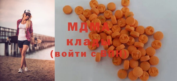 MDMA Premium VHQ Алзамай