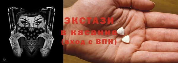 MDMA Premium VHQ Алзамай