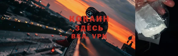 меф VHQ Кодинск