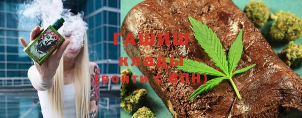 MDMA Premium VHQ Алзамай