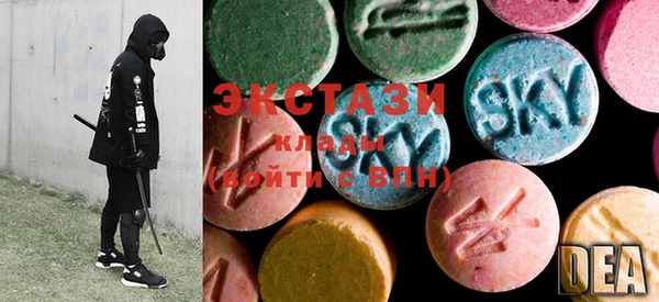 MDMA Premium VHQ Алзамай