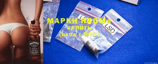 MDMA Premium VHQ Алзамай