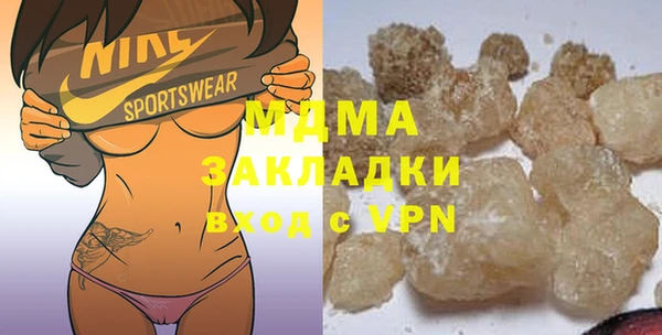 MDMA Premium VHQ Алзамай
