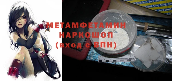 героин Алексин