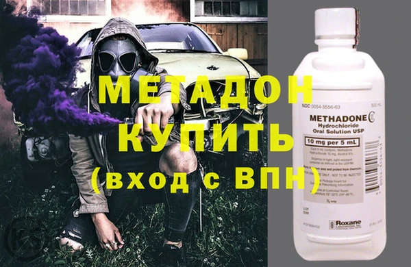MDMA Premium VHQ Алзамай
