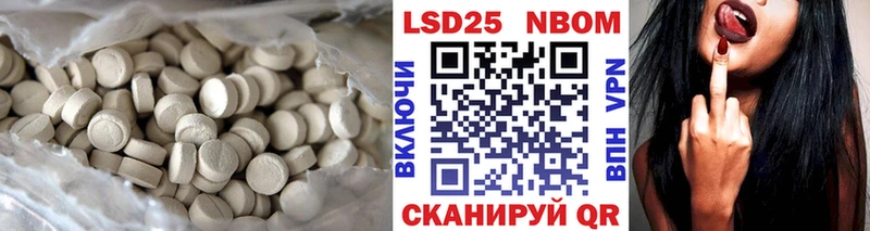 LSD-25 экстази кислота Десногорск