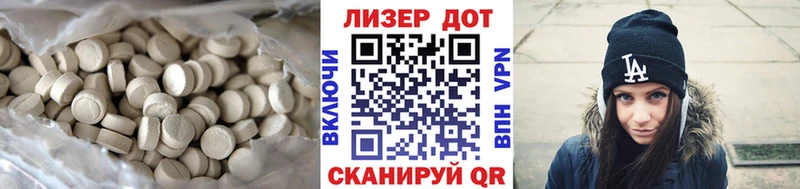 наркота  Десногорск  ЛСД экстази ecstasy 