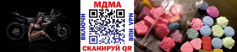 MDMA crystal  Десногорск 