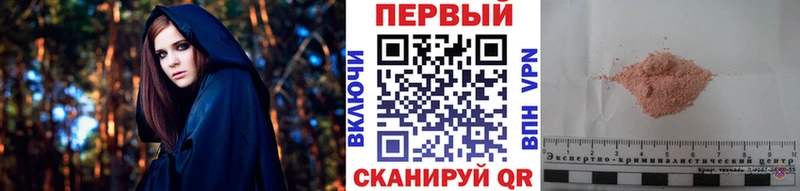 даркнет сайт  Десногорск  Метамфетамин Декстрометамфетамин 99.9% 